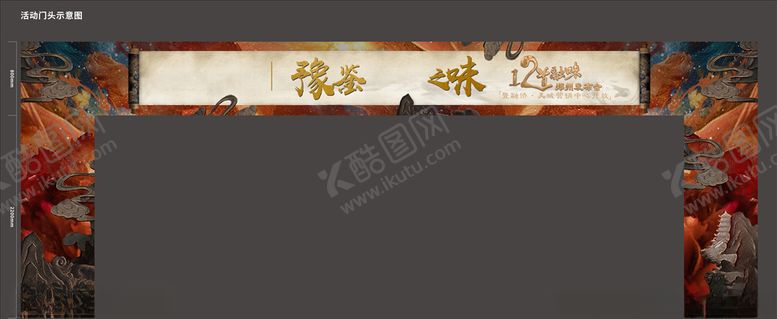 编号：19675906190950486830【酷图网】源文件下载-龙门架