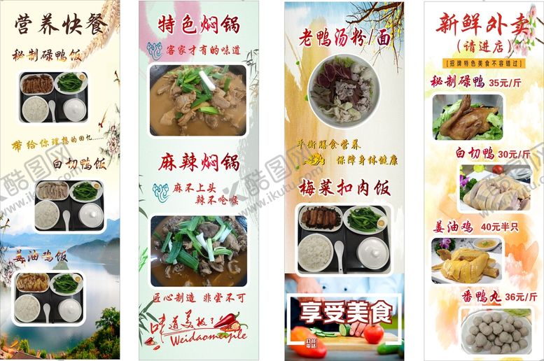 编号：61490710161021321859【酷图网】源文件下载-4公分 软膜灯箱