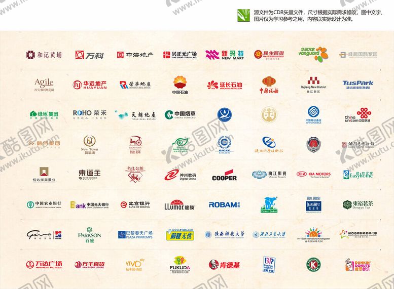 编号：10550002151519251555【酷图网】源文件下载-地产logo