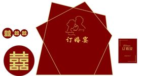 编号：14869410220749179439【酷图网】源文件下载-红色双喜订婚宴中式