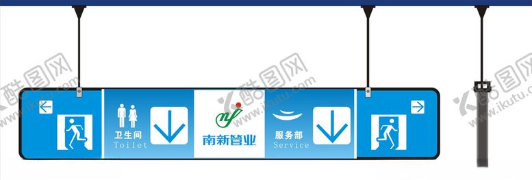 编号：65470009270428434286【酷图网】源文件下载-悬挂式标识牌