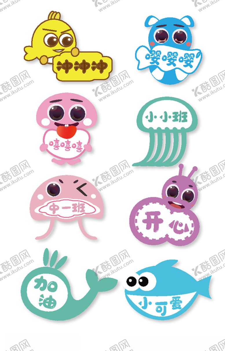 编号：63442509271212041553【酷图网】源文件下载-手举牌