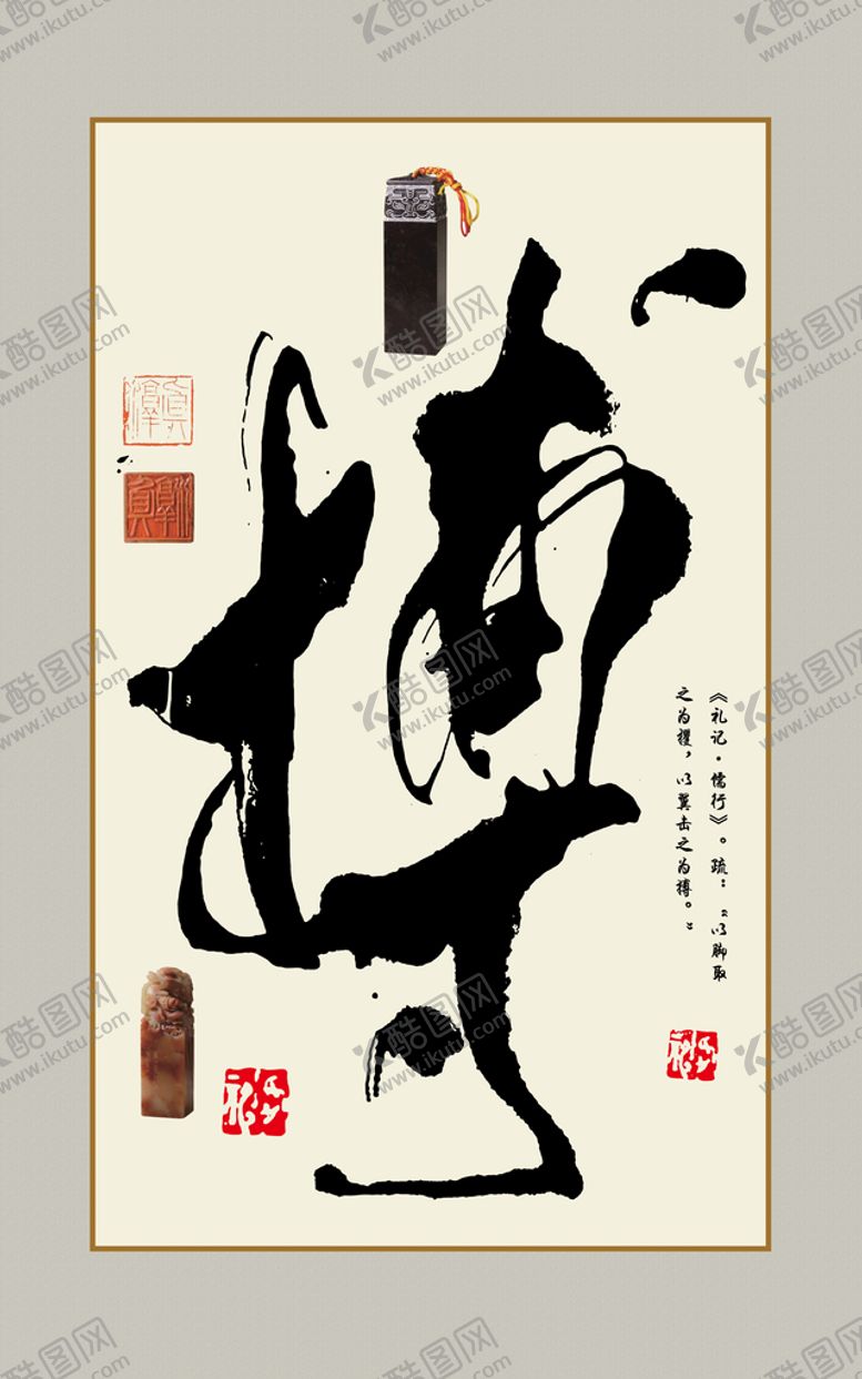 编号：30452109222236231463【酷图网】源文件下载-博