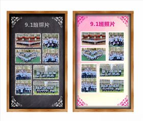 毕业照片展板