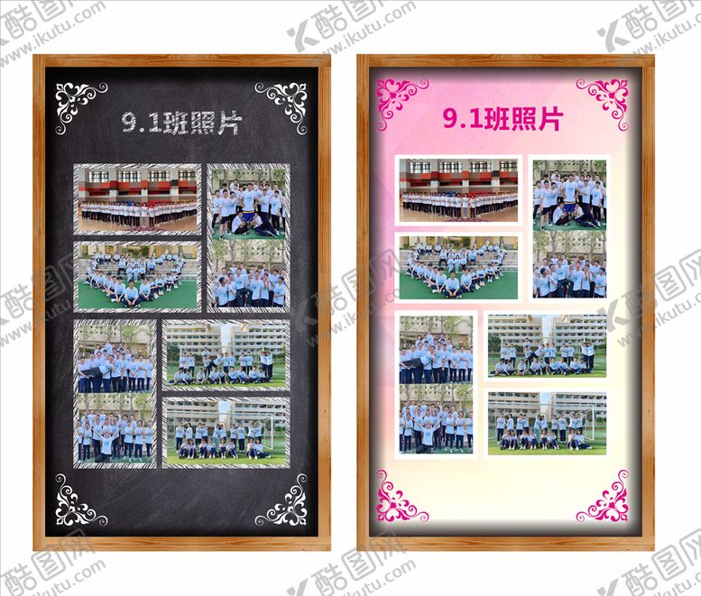 编号：85935607041508488431【酷图网】源文件下载-毕业照片展板