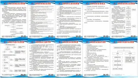 空调机房管理制度