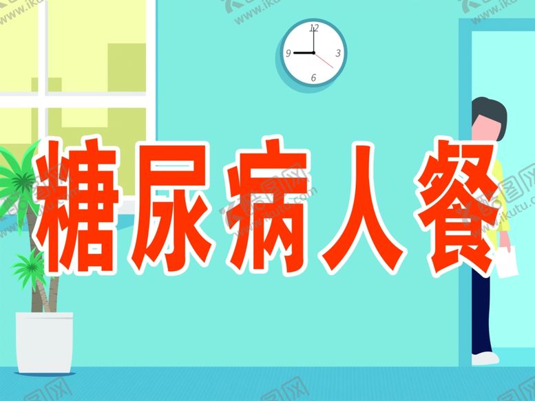 编号：76371305050549292075【酷图网】源文件下载-用餐