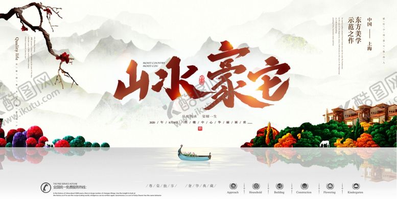编号：38235610240440595206【酷图网】源文件下载-地产