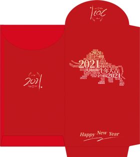 新年红包牛年2021新春快乐
