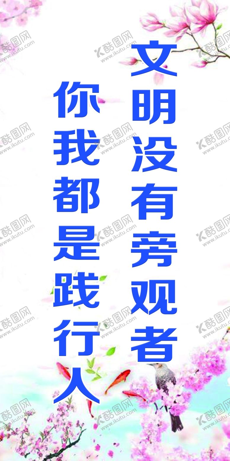 编号：46092105131637552678【酷图网】源文件下载-清新创城标语
