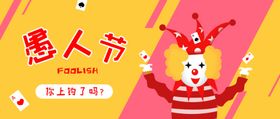 六一与你同乐