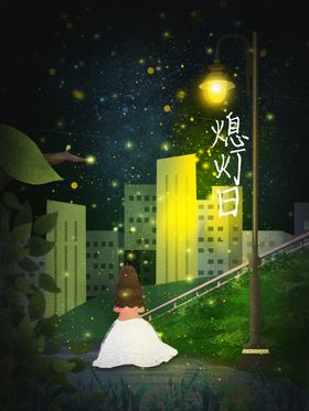 小清新简约创意海报图片