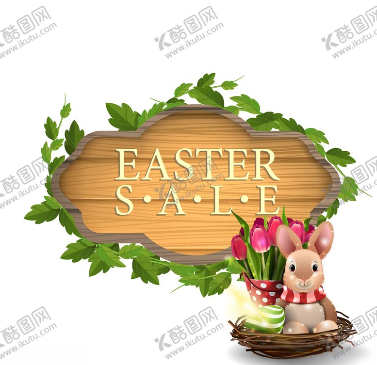 编号：94426410202310422569【酷图网】源文件下载-木牌