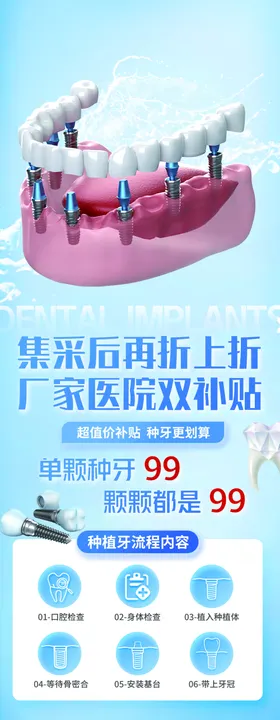 法式烘焙香肠现开启促销