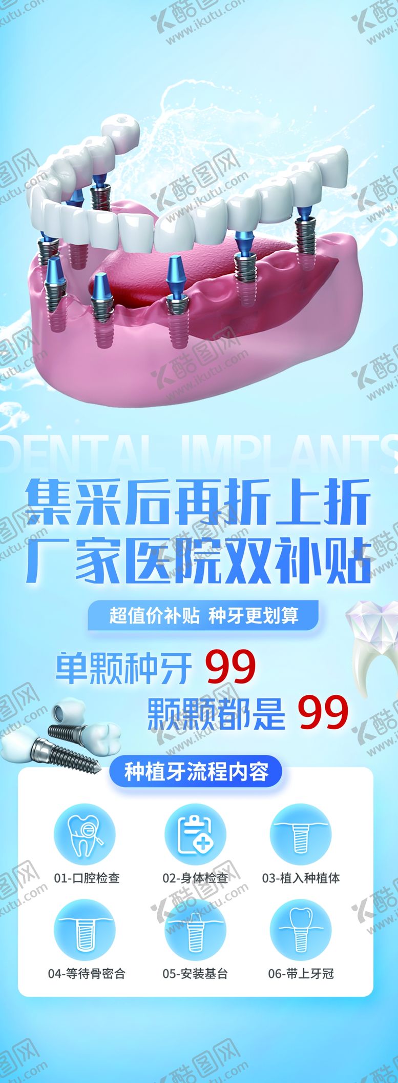 编号：33751806091312514772【酷图网】源文件下载-法式烘焙香肠现开启促销