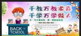 校园文化和谐明建设创建明