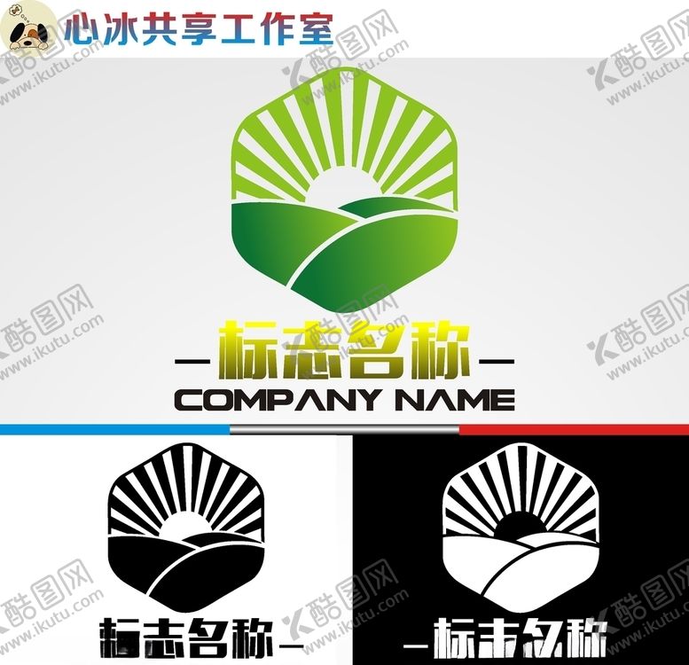编号：16715609281304298741【酷图网】源文件下载-农业logo