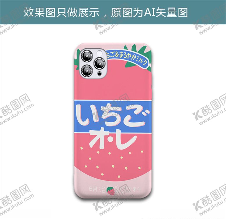 编号：86359610041745365656【酷图网】源文件下载-甜心