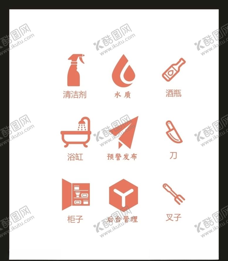 编号：18322504161605023178【酷图网】源文件下载-LOGO标识