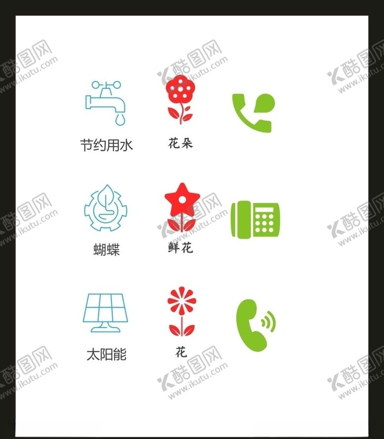 编号：18488606160118128843【酷图网】源文件下载-LOGO标识VI