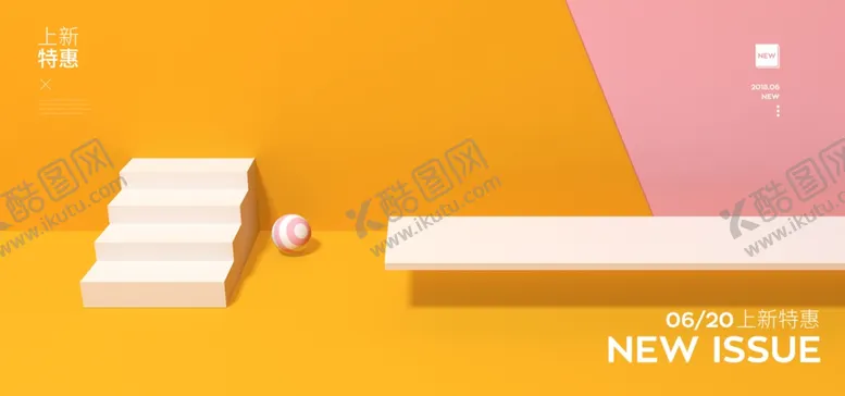 编号：96669302072201212240【酷图网】源文件下载-电商促销横幅