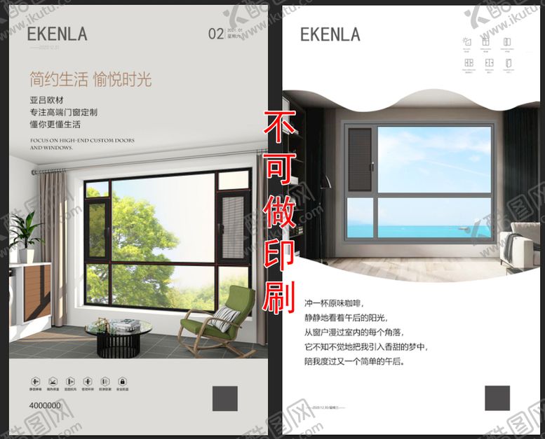 编号：45071209211255329471【酷图网】源文件下载-早安
