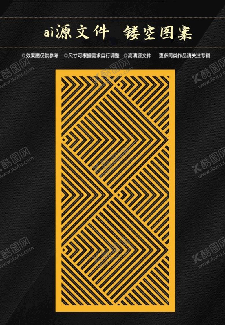 编号：35489510261653449477【酷图网】源文件下载-镂空雕花