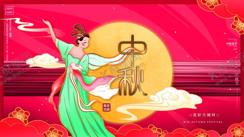 编号：42849009261031595849【酷图网】源文件下载-插画素材