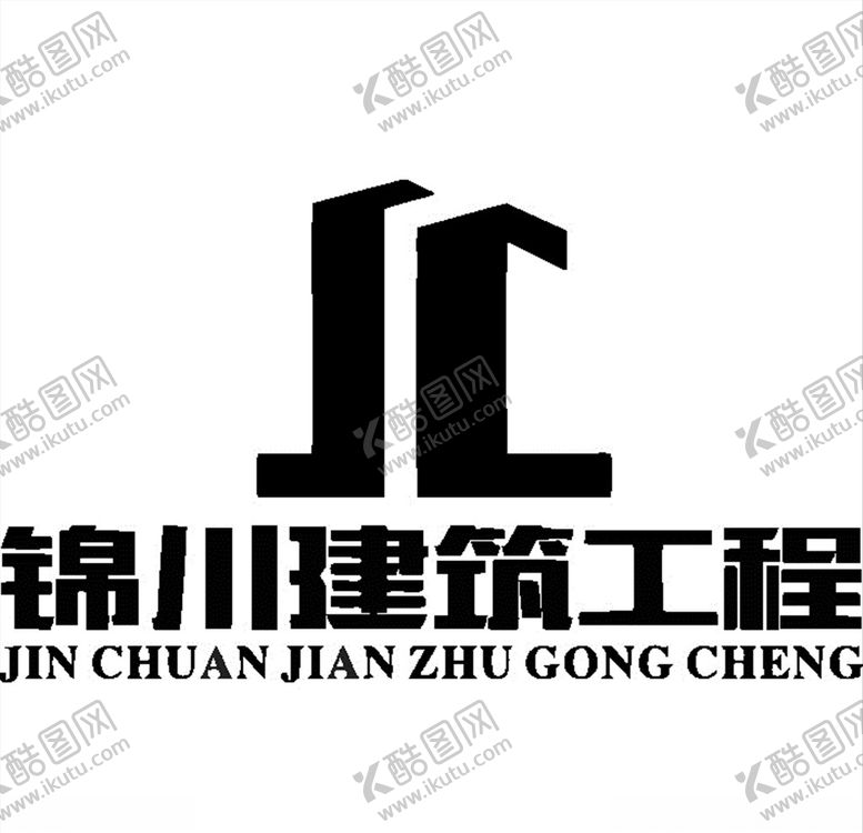 编号：42152907041950394394【酷图网】源文件下载-锦川建筑工程建筑LOGO