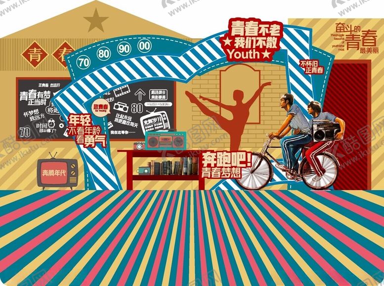 编号：56767004031614256302【酷图网】源文件下载-复古风格舞台场景布置