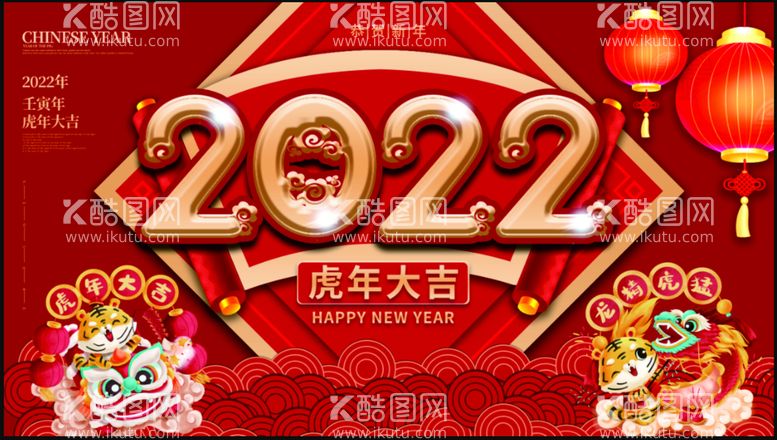 编号：35480909191807302049【酷图网】源文件下载-新年背景