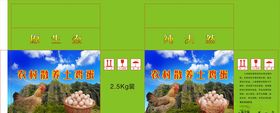 鸡蛋礼品箱平面图