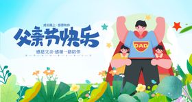 父亲节父子温馨传承时刻