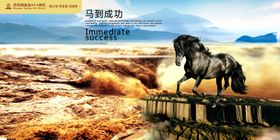 企业形象