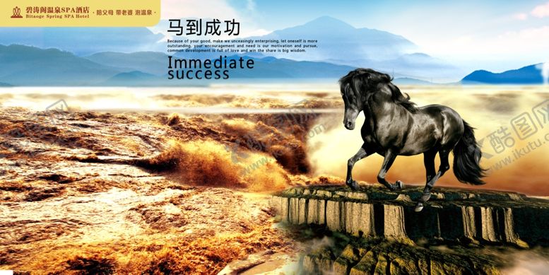 编号：42624709231214111014【酷图网】源文件下载-企业形象