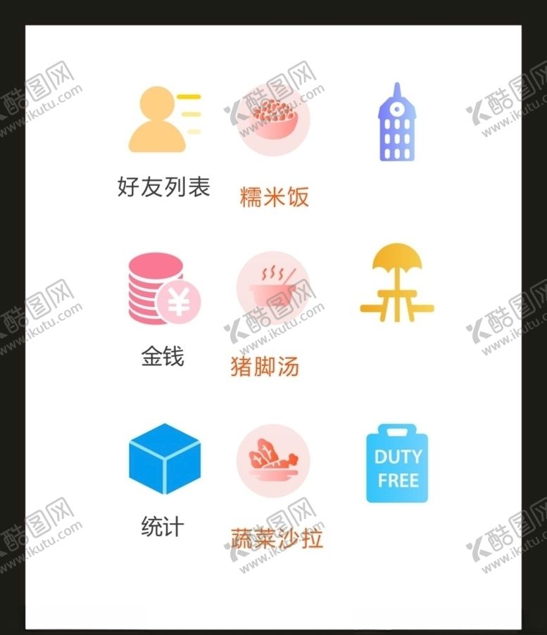 编号：19809910092020143285【酷图网】源文件下载-LOGO标识VI