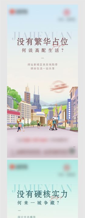 价值点单图