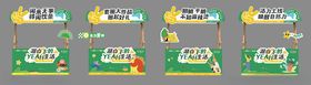 小吃车广告设计