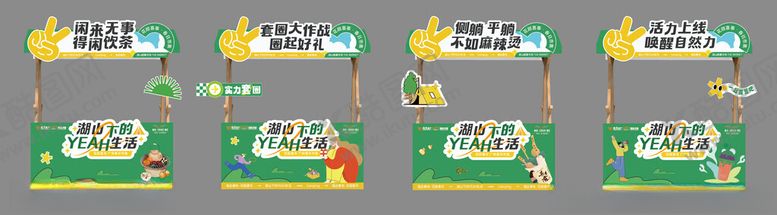 编号：51355205031440075602【酷图网】源文件下载-小吃车广告设计