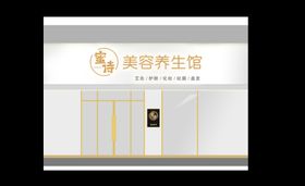 美容美妆banner