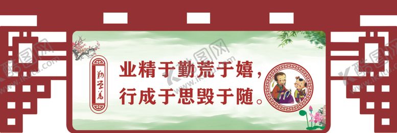 编号：35051810291541407614【酷图网】源文件下载-吊牌
