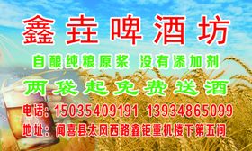 啤酒名片