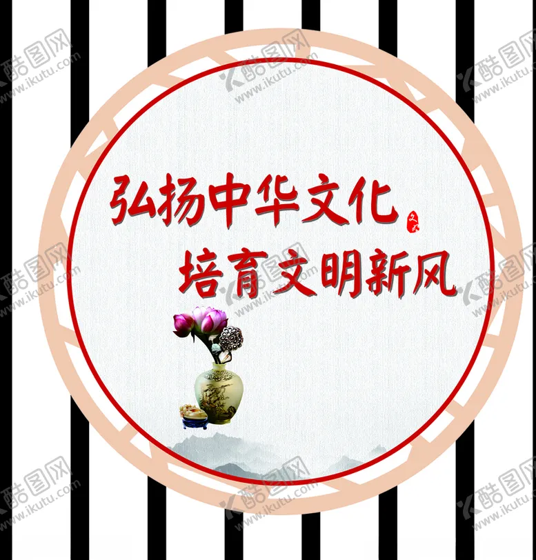 编号：22822406280825303830【酷图网】源文件下载-新民风建设