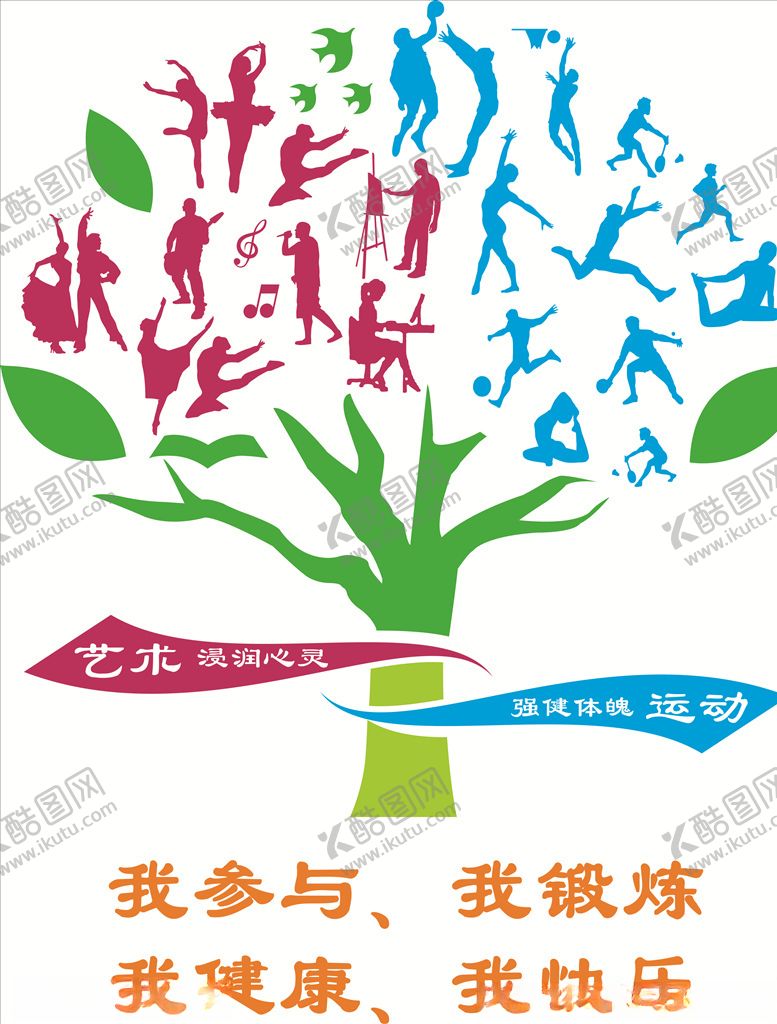 编号：40537105061650385306【酷图网】源文件下载-舞蹈室