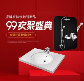 主图模板天猫双11预热双11