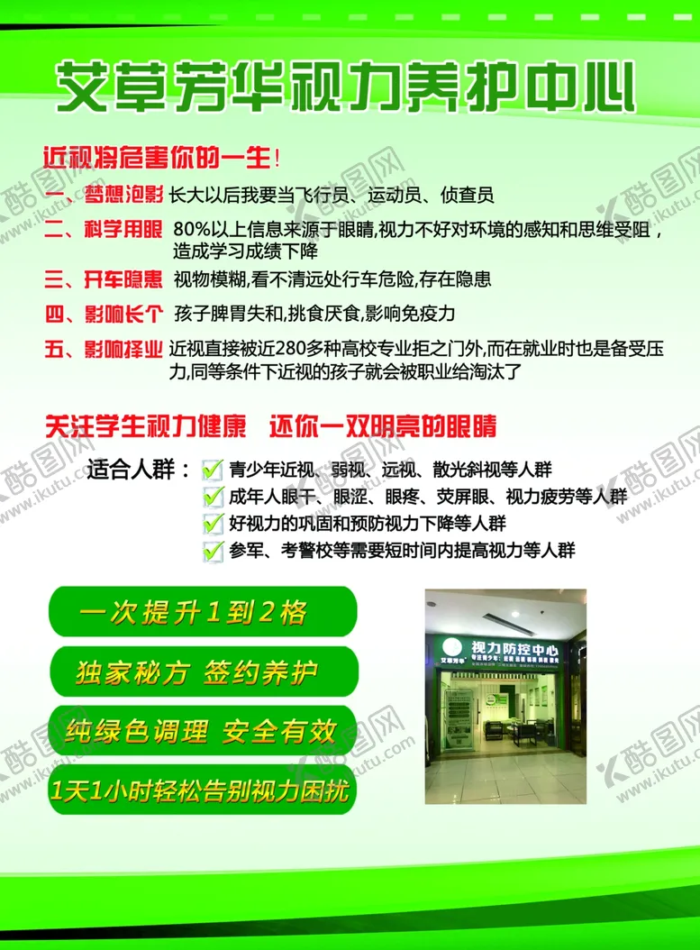 编号：76129202181432388867【酷图网】源文件下载-招商