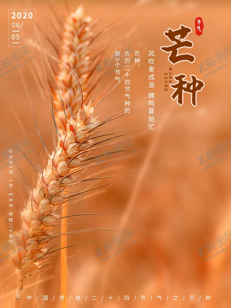 编号：56566604162023092898【酷图网】源文件下载-插画素材