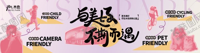 编号：93100610070411353002【酷图网】源文件下载-商业业态灯箱