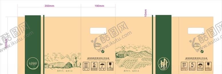 编号：15774205040157338588【酷图网】源文件下载-微商购物包装箱