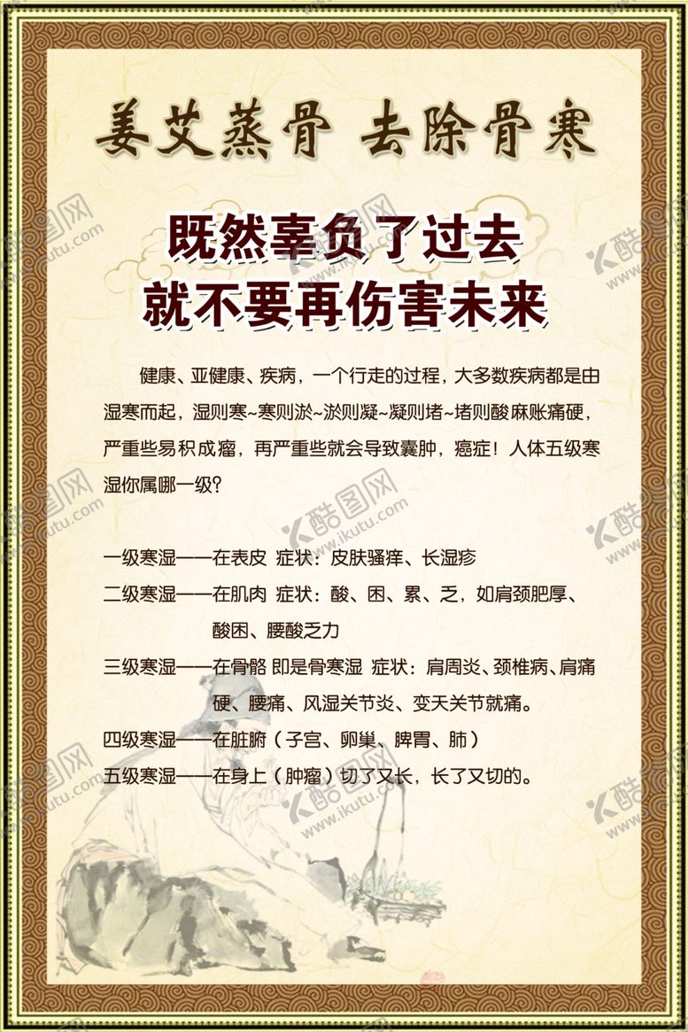 编号：56290004251444344997【酷图网】源文件下载-美容院海报